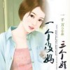 娱乐吃瓜酱后妈小说,娱乐吃瓜酱的复仇之路